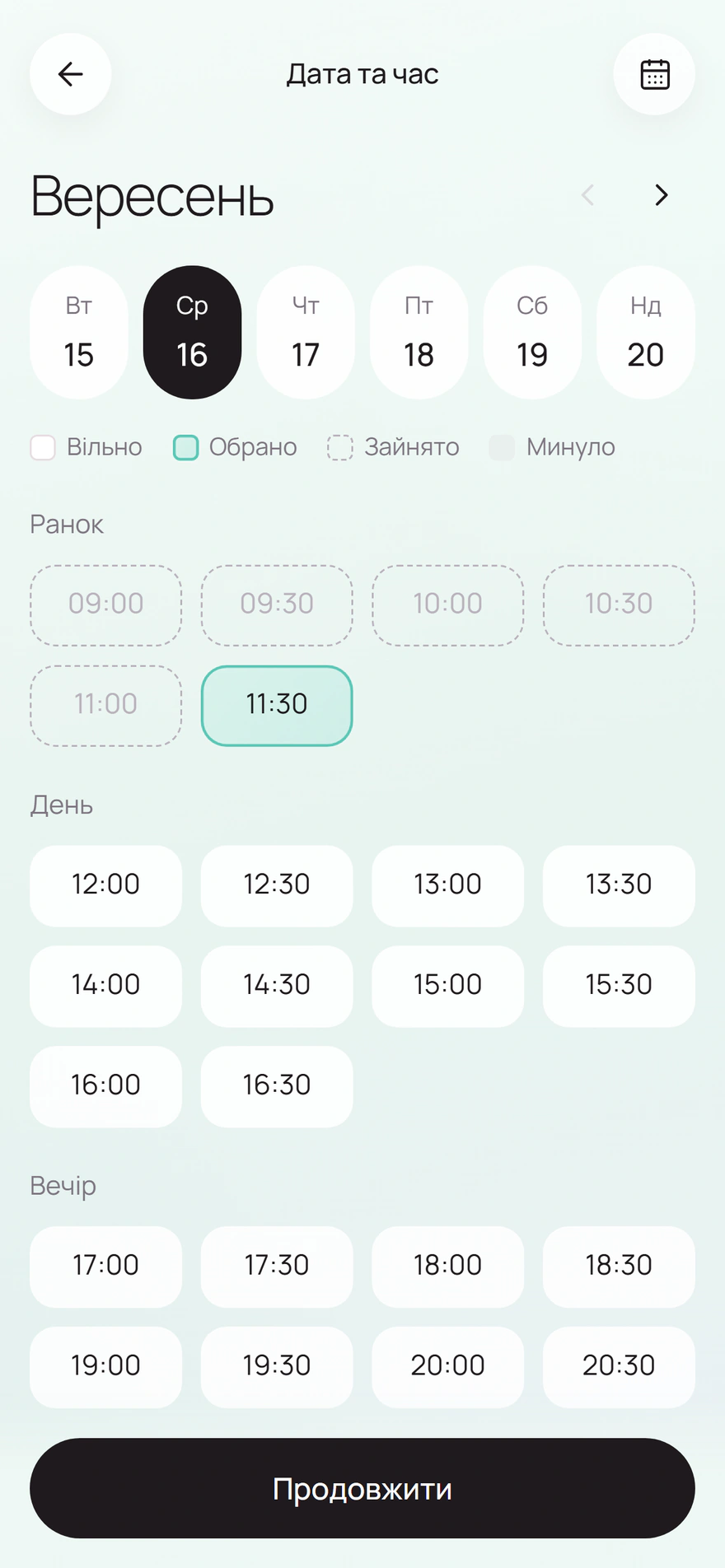 Календар вільних слотів для запису
